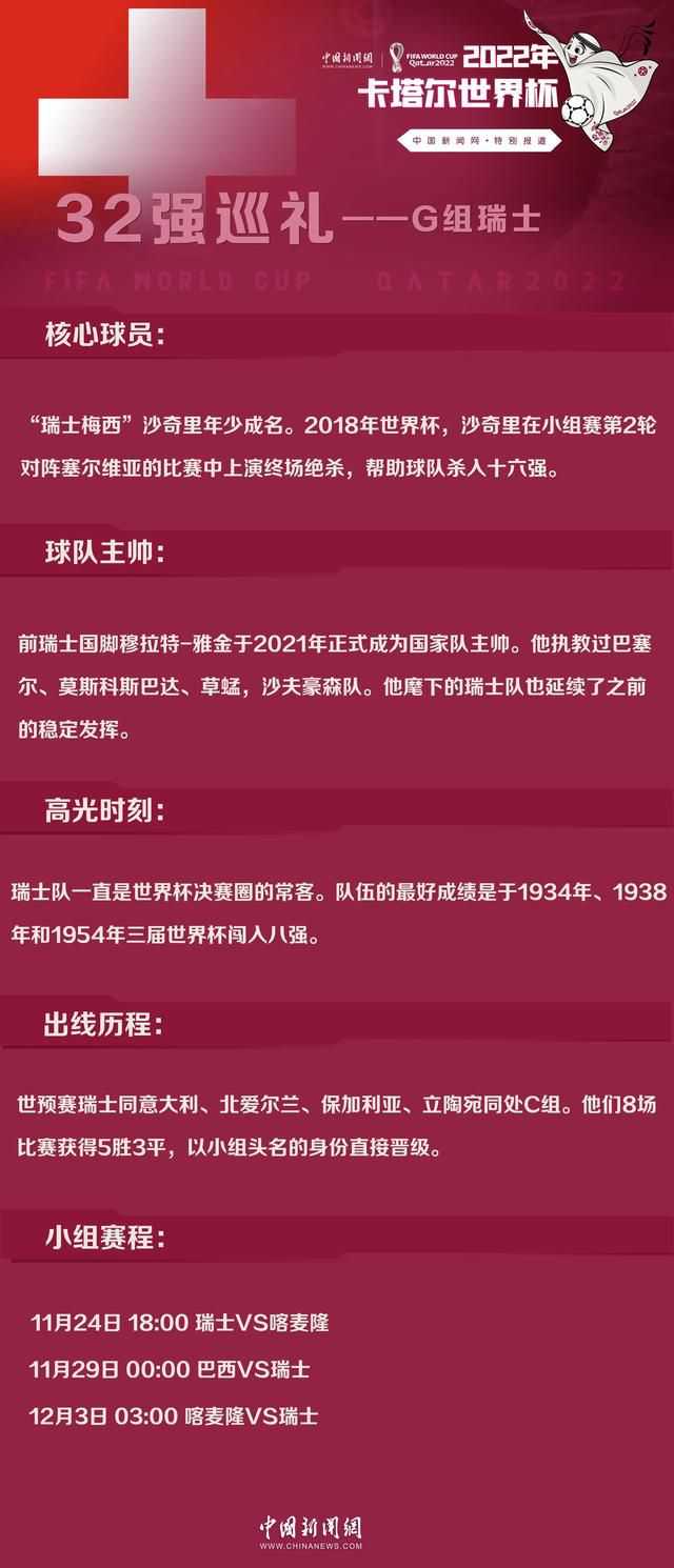 张忠谏为本身的私利尽忠朝廷，交谊成为操纵东西，而方威却重情，终究却被兄弟情所伤被张忠谏操纵。李安邦看似朝廷否决权势，心里深处埋没着一抹人道的柔嫩，冒生命危险收容了朝廷遗子小满，小满却全然不知情。徐霞作为事外人，眼睁睁看着救命恩人一家被屠，血溅客栈，却力所不及的哀凉，故事闭幕，一把火将客栈销毁，一切恩仇消逝匿迹...